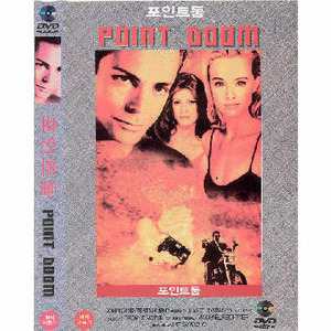 [DVD] Point Doom - 포인트 둠 (미개봉/19세이상)