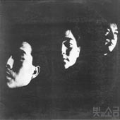 [중고] [LP] 빛과 소금 / 1집 아침 빛 1990