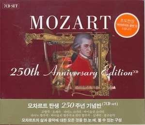 V.A. / Mozart 250th Anniversary Edition (7CD BOX SET/미개봉/5101142852)