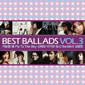 V.A. / Best Ballads Vol. 3 (2CD/미개봉)
