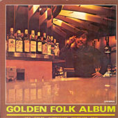[중고] [LP] V.A / Golden Folk Album (금지해제곡)