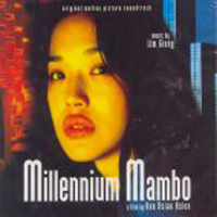 [중고] O.S.T. / Millennium Mambo - 밀레니엄 맘보 (홍보용)