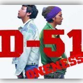 D-51 / Oneness (미개봉/홍보용/pckd30025)