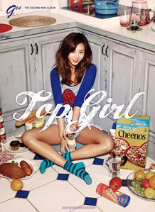 [중고] 지나 (G.na) / Top Girl (2nd Mini Album/Digipack)
