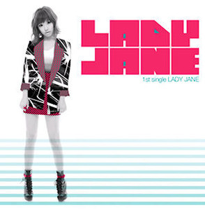 [중고] 레이디 제인 (Lady Jane) / Lady Jane (1st Single/홍보용)
