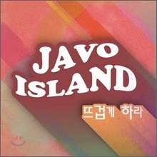 [중고] 자보 아일랜드 (Javo Island) / 뜨겁게 하라 (single/홍보용)