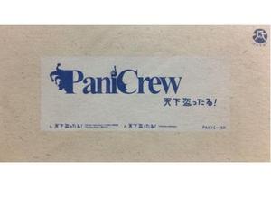 PaniCrew / 天下&amp;#30423;ったる! (홍보용/일본수입/미개봉/panic1001)