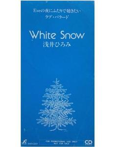 [중고] Horimi Asai (&amp;#27973;井ひろみ) / White Snow (single/일본수입/홍보용/x401cd21)