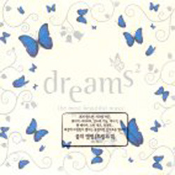 [중고] V.A. / Dreams 2: The Most Beautiful Music In Your Dreams (2CD/하드커버/홍보용)