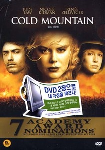 [중고] [DVD] Cold Mountain - 콜드 마운틴