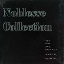 [중고] V.A. / Noblesse Collection