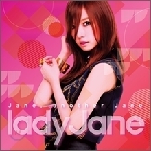 [중고] 레이디 제인 (Lady Jane) / Jane, Another Jane (Mini Album/홍보용)
