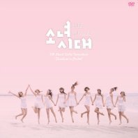 [중고] [DVD] 소녀시대 / All About Girls &#039;Generation Paradise In Phuket&#039; [6DVD+푸켓 미공개 스페셜 화보집(44p)+고급 하드보드 박스]