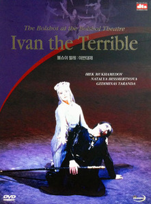 [중고] [DVD] 볼쇼이 발레 : 폭군 이반 - The Bolshoi at The Bolshoi Theatre : Ivan the Terrible (Digipack)