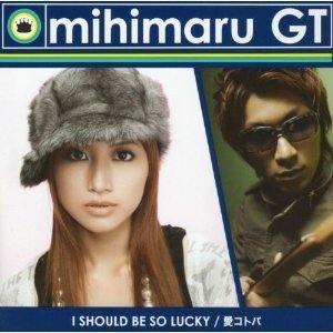 [중고] Mihimaru GT / I Should Be So Lucky, 愛コトバ (CD+DVD 한정반/일본수입/upch9400)