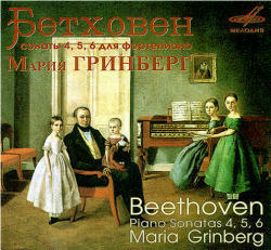 [중고] Maria Grinberg / Beethoven : Piano Sonata No.4 Op.7, No.5 Op 10-1, No.6 Op.10-2 (수입/1000824)