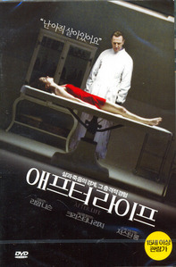 [DVD] 애프터 라이프 - After.Life (미개봉)