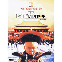 [중고] [DVD] 마지막 황제 - The Last Emperor (2DVD)