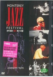 [DVD] V.A. / Monterey Jazz Festival (미개봉)