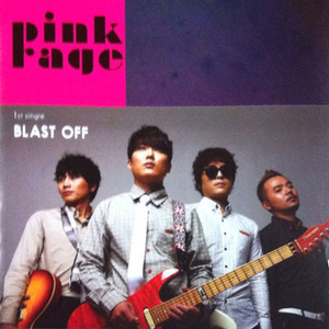 [중고] 핑크레이지 (Pink rage) / 1st single : Blast Off (Single/홍보용)