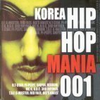 [중고] V.A. / Korea Hip Hop Mania 001 (코리아 힙합 매니아/2CD/홍보용)