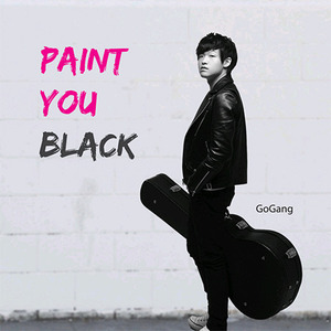 [중고] 고갱 (GoGang) / Paint You Black (홍보용)