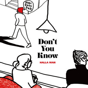 [중고] 할라맨 (Halla Man) / Don&#039;t You Know (Digipack/Single/홍보용)