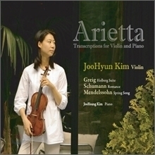 [중고] 김주현 / Arietta - 아리에타 (CD+DVD/홍보용/Digipack/sb70291c)
