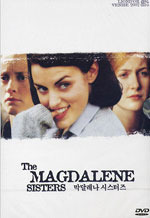 [중고] [DVD] The Magdalene Sisters - 막달레나 시스터즈