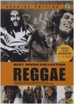 [중고] [DVD]  V.A. / Best Music Collection Reggae