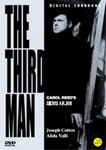 [DVD] The Third Man - 제3의 사나이 (미개봉)