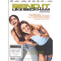 [중고] [DVD] Bend It Like Beckham - 슈팅 라이크 베컴 (홍보용)