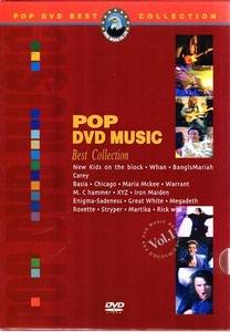 [중고] [DVD] Pop DVD Music - 팝 베스트콜렉션