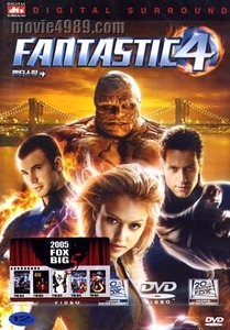 [중고] [DVD] Fantastic 4 - 판타스틱 4 (홍보용)
