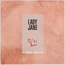 [중고] 레이디 제인 (Lady Jane) With 허밍 어반 스테레오(Hemming Urban stereo) / 일기 (Digital Single/홍보용)