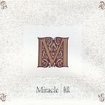 [중고] V.A. / Miracle 현 (2CD/아웃케이스/홍보용)