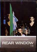 [중고] [DVD] Rear Window - 이창