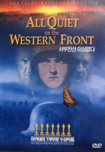 [중고] [DVD] All Quiet On The Western Front - 서부전선 이상없다