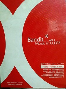 [중고] V.A / Bandit vol.1 Music in Luxy (홍보용/Digipack/수입)