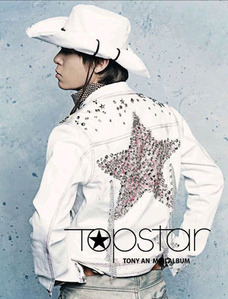 [중고] 토니 안 (Tony An) / Topstar (Mini Album)