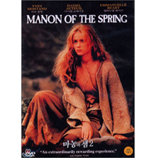 [중고] [DVD] Manon Of The Spring - 마농의 샘 2