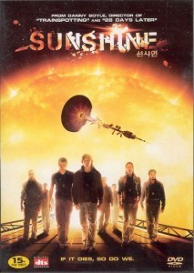 [중고] [DVD] Sunshine - 선샤인