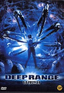 [중고] [DVD] Deep Range - 딥 레인지