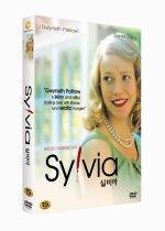 [중고] [DVD] Sylvia - 실비아 (OST CD포함판)