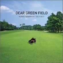 [중고] Yuriko Nakamura (유리꼬 나카무라) / Dear Green Field: Yuriko Nakamura Solo Best (홍보용)