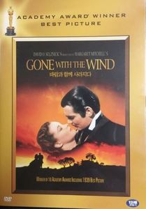 [중고] [DVD] Gone With The Wind - 바람과 함께 사라지다