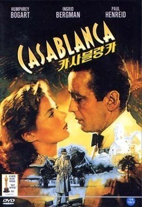 [중고] [DVD] 카사블랑카 - Casablanca (홍보용)
