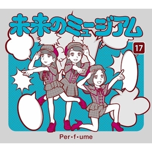 [중고] Perfume / 未來のミュ-ジアム (일본수입/CD+DVD/upcp9003)