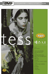 [DVD] Tess - 테스 (미개봉)