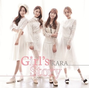 카라 (Kara) / Girl&#039;s Story(일본수입/미개봉)